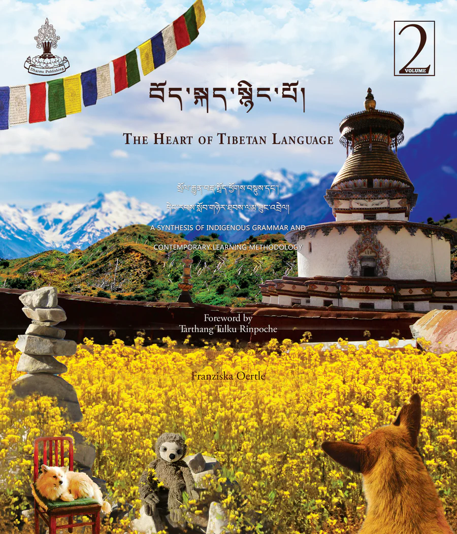 The Heart of Tibetan Language — Volume 2
