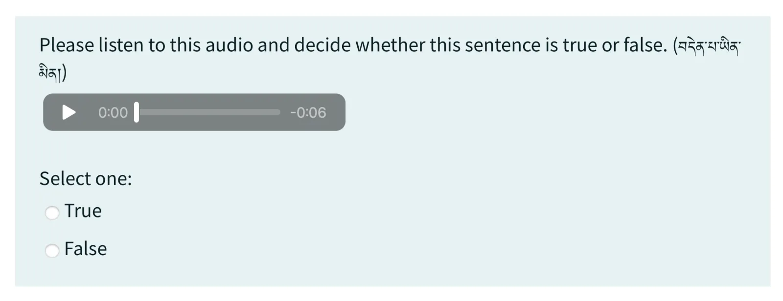 An interactive exercise from the beginner course